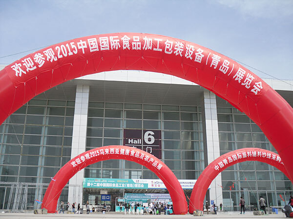 Our company attended the 12th China International Food Processing And Packaging Equipment Exhibition.